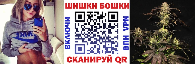 Цена Шиханы ГАШИШ  Галлюциногенные грибы  COCAIN  СОЛЬ  Мефедрон  Бошки Шишки 