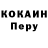 COCAIN 98% noband noorchestra