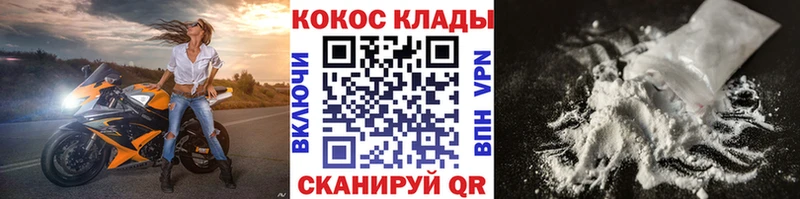 COCAIN Колумбийский  Шиханы 