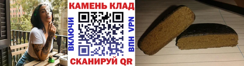 наркота  Шиханы  ГАШИШ VHQ 
