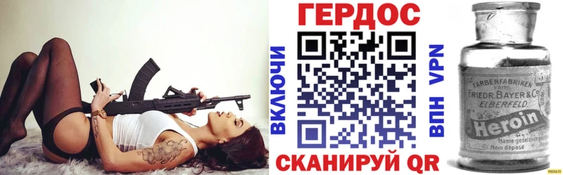 закладки  Шиханы  mega как зайти  Героин VHQ 