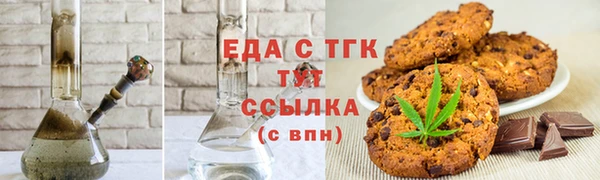 мяу мяу мука Нязепетровск