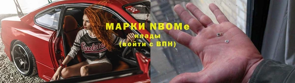 мяу мяу мука Нязепетровск