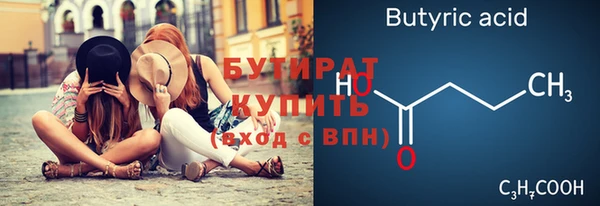 мяу мяу мука Нязепетровск