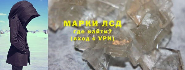мяу мяу мука Нязепетровск