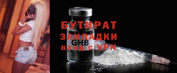 скорость Бикин