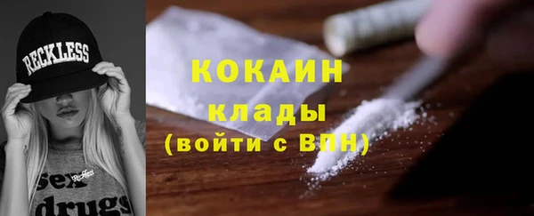мяу мяу мука Нязепетровск