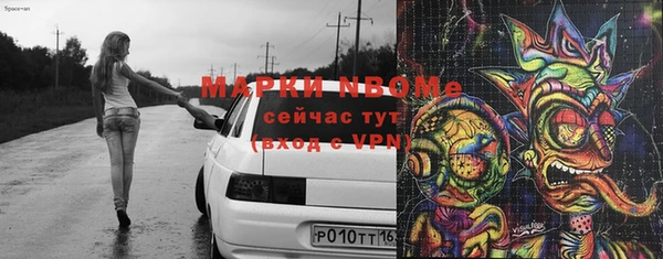 мяу мяу мука Нязепетровск