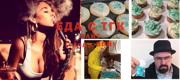spice Няндома