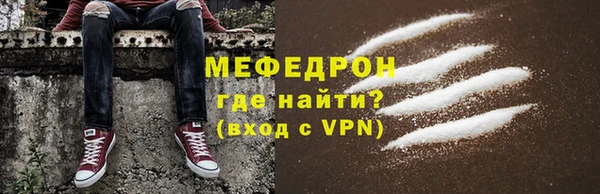 мяу мяу мука Нязепетровск