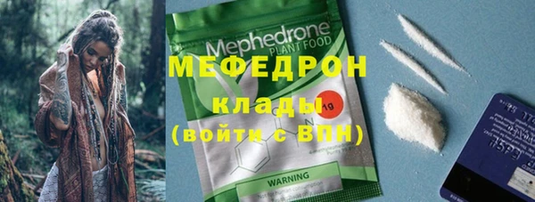мяу мяу мука Нязепетровск