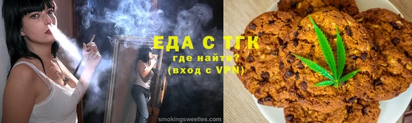 мяу мяу мука Нязепетровск