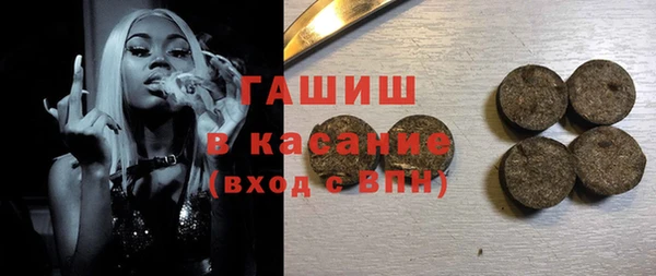 мяу мяу мука Нязепетровск