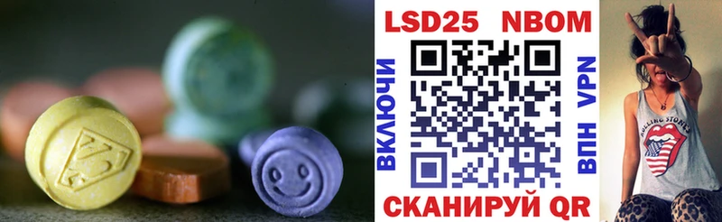 купить закладку Шиханы ЛСД экстази кислота
