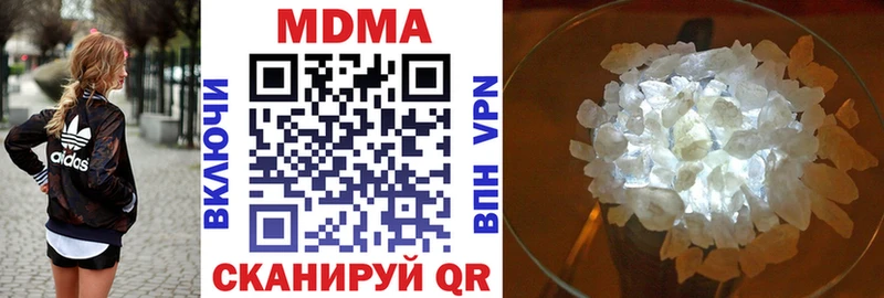 МДМА кристаллы Шиханы