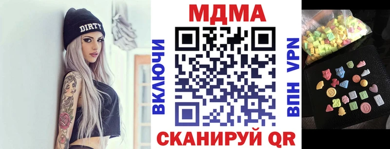 mega рабочий сайт  Шиханы  MDMA Molly 