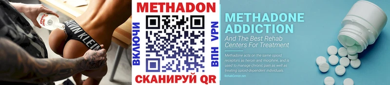 Метадон белоснежный Шиханы
