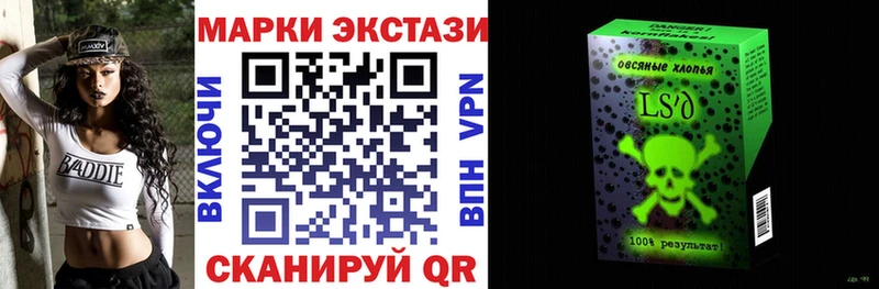 Наркотические марки 1500мкг  купить наркотик  Шиханы 
