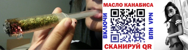 ТГК вейп  купить  цена  Шиханы 