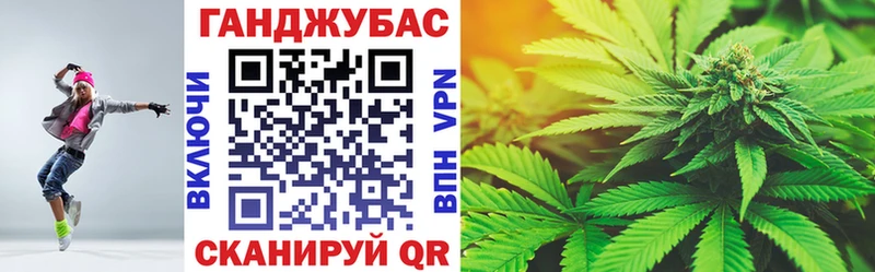МАРИХУАНА SATIVA & INDICA  купить  цена  блэк спрут как зайти  Шиханы 